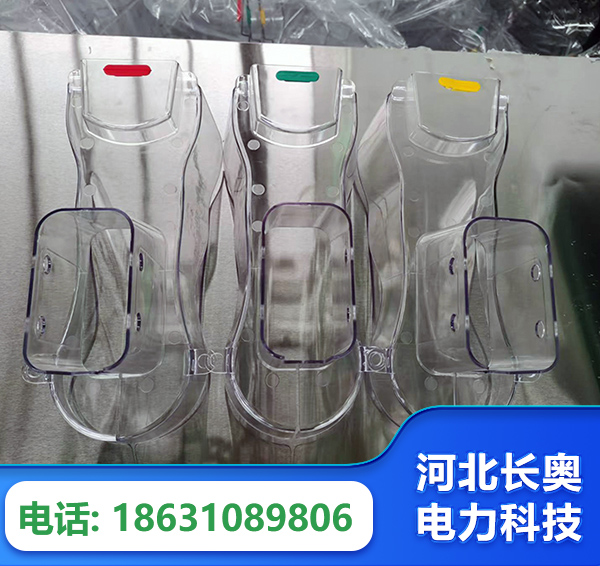 银川透明绝缘护罩
