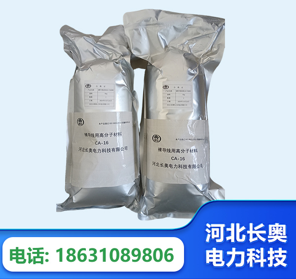 银川机器人覆涂用料