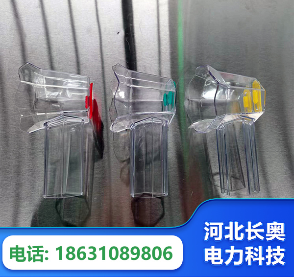 银川透明绝缘护罩